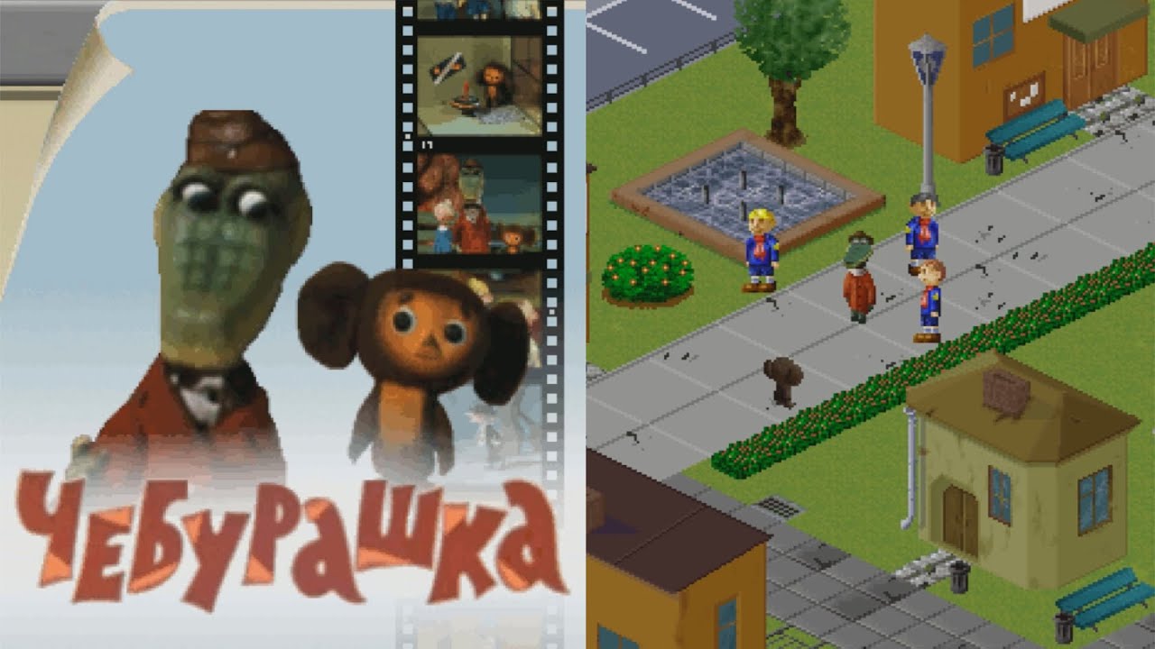 Чебурашка JAVA ИГРА (DONETSKIY-MOBILE 2007 год) ПОЛНОЕ ПРОХОЖДЕНИЕ