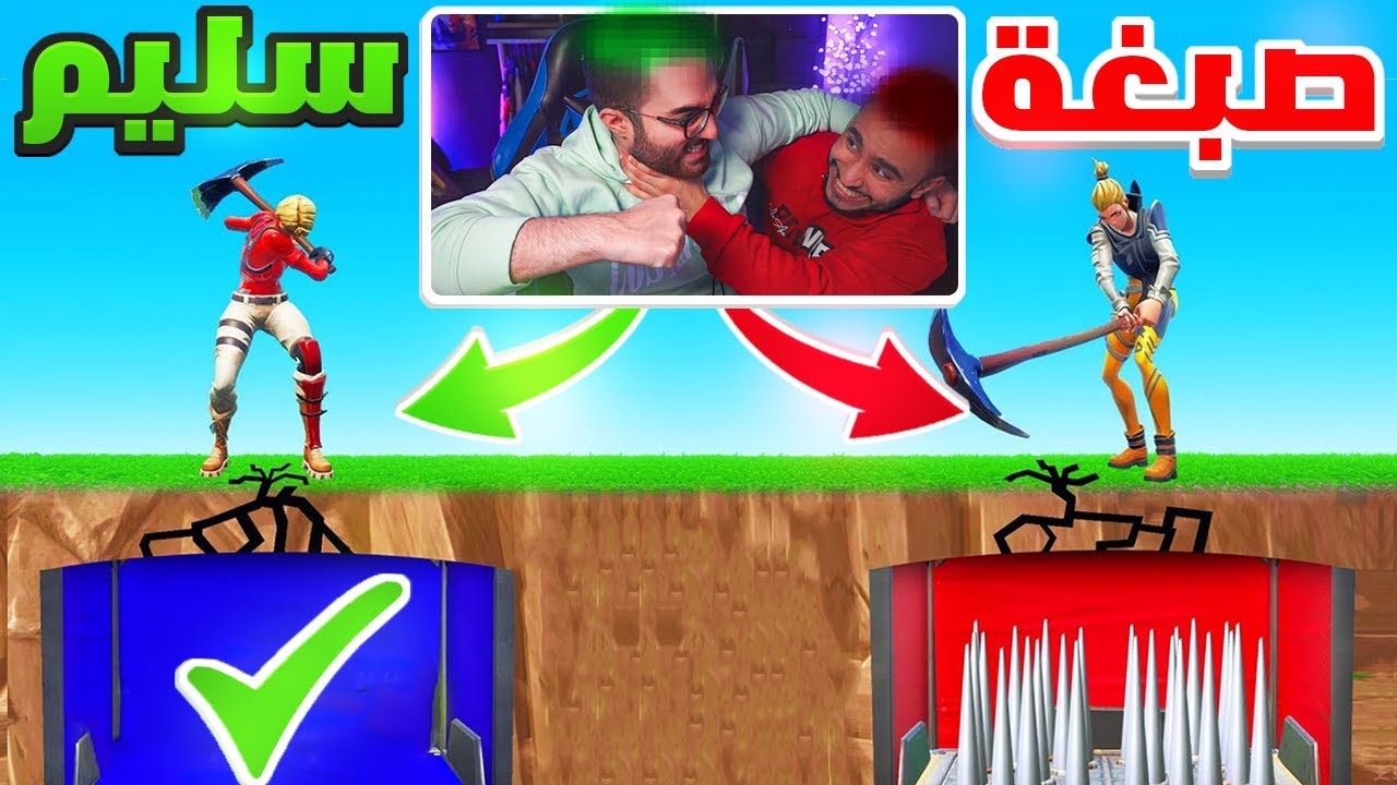 لو حظك سيء تصبغ شعرك !! 😭💔 (أنصدموا شباب المقر من أشكالنا 🤣)