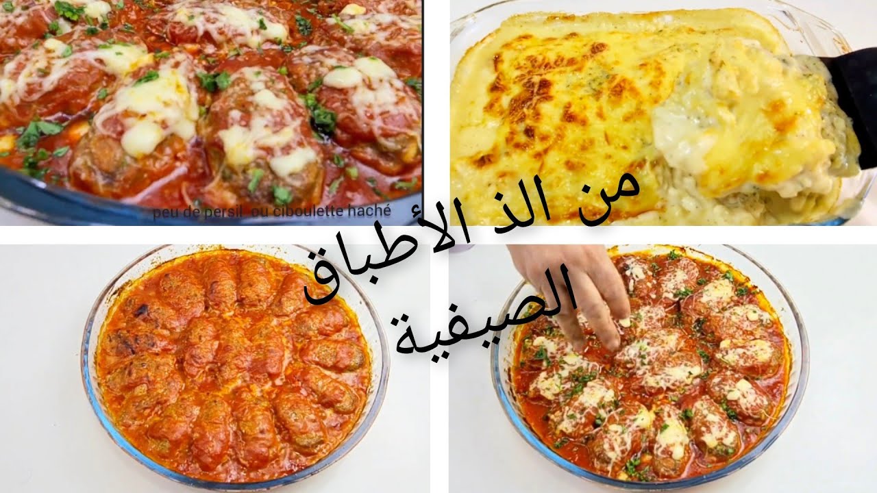 من الذ الأطباق السريعة الصيفية والاقتصادية،ومن بين الأطباق المفضلة عندي