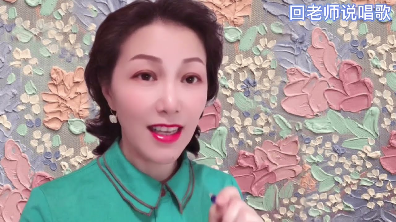 所有唱歌好听的人无非是做对这三件事！咬字是其中之一，怎样做？