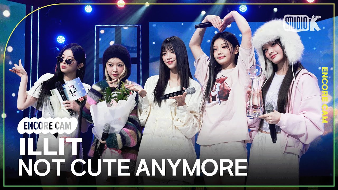 [4K] 아일릿 'NOT CUTE ANYMORE' 뮤직뱅크 1위 앵콜직캠(ILLIT Encore Facecam) @뮤직뱅크(Music Bank) 251205
