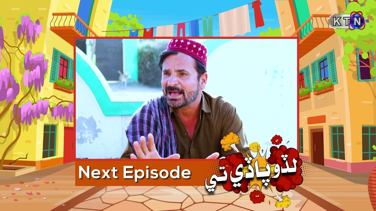 Lado Paday Ty | Next EPISODE 143 | KTN ENTERTAINMENT