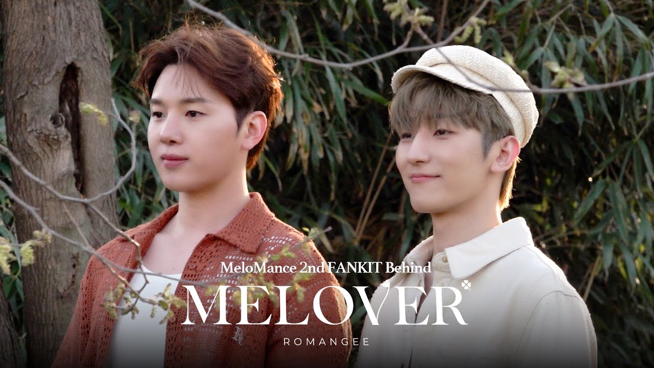 Behind | 멜로망스(MeloMance) 멜로버 2기 팬키트 촬영 현장 비하인드🍀