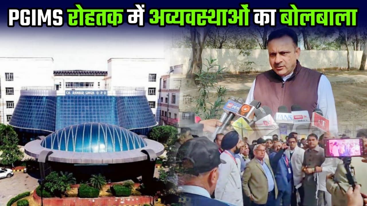 There is chaos in PGIMS Rohtak... #rohtak