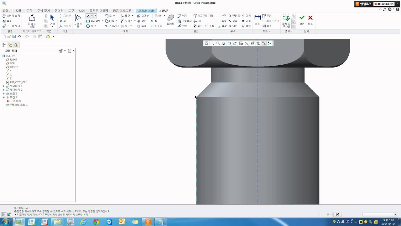bolt modeling