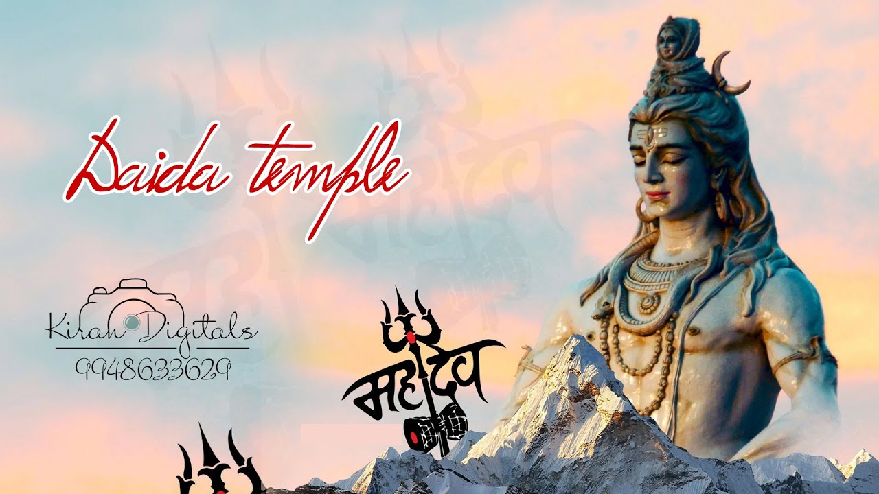 Daida AmaraLingeswara Swamy Temple | Guntur | Most Famous Temple In Palnadu