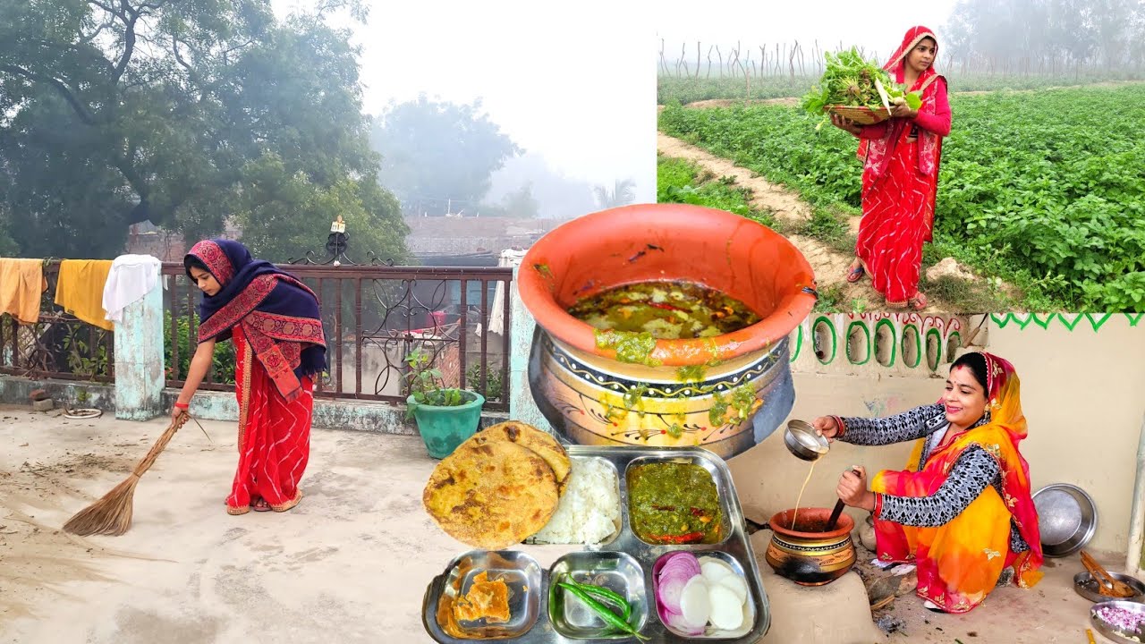 🏠ऐसी कंपकपाती ठण्ड घने कोहरे में☁️सुबह उठते ही लग जाती हूं ये💁‍♀️काम करने में/ससुर जी ने की तारीफे