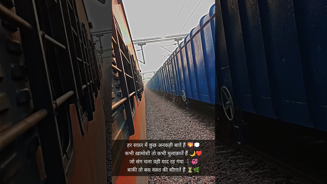 #song