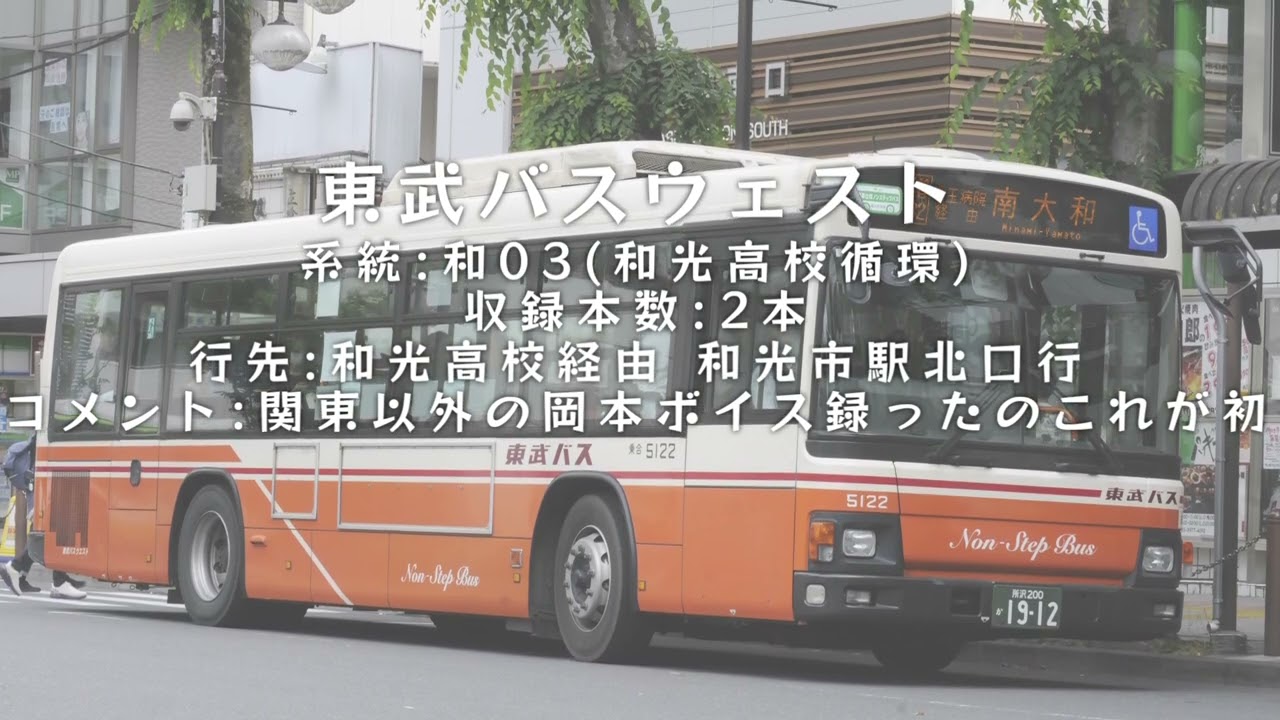 高校生で収録した素材でRainbow Railway Remix