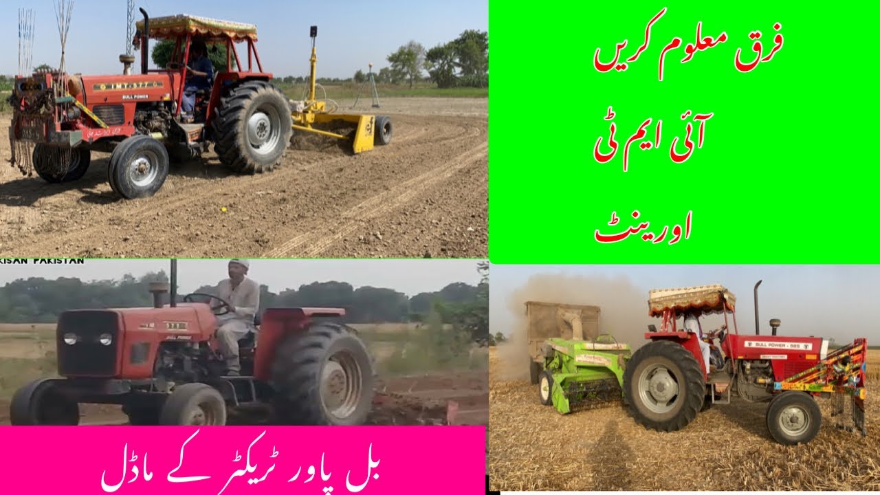 Bull power IMT tractor 2013 information
