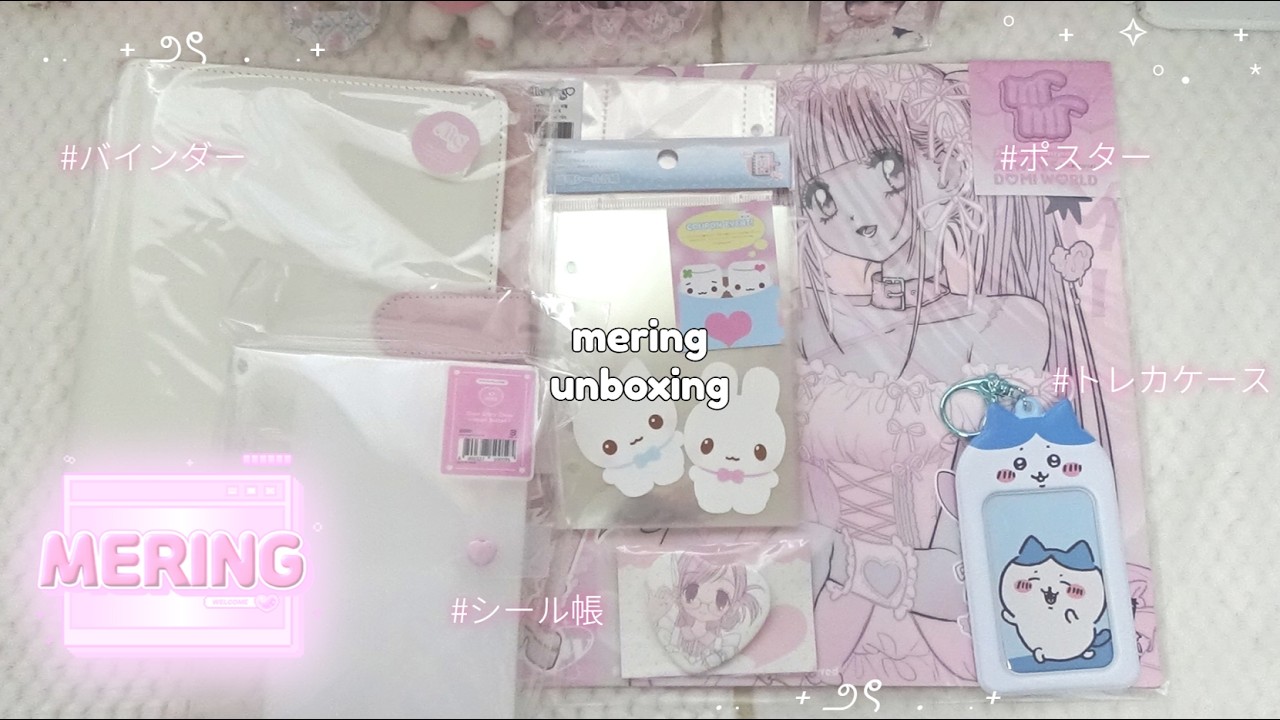 〚MERING〛最近人気の❤韓国シール専門店：メリング購入品開封🎀　韓国雑貨/unboxing/포카/unboxing/推し活/DIVE VLOG