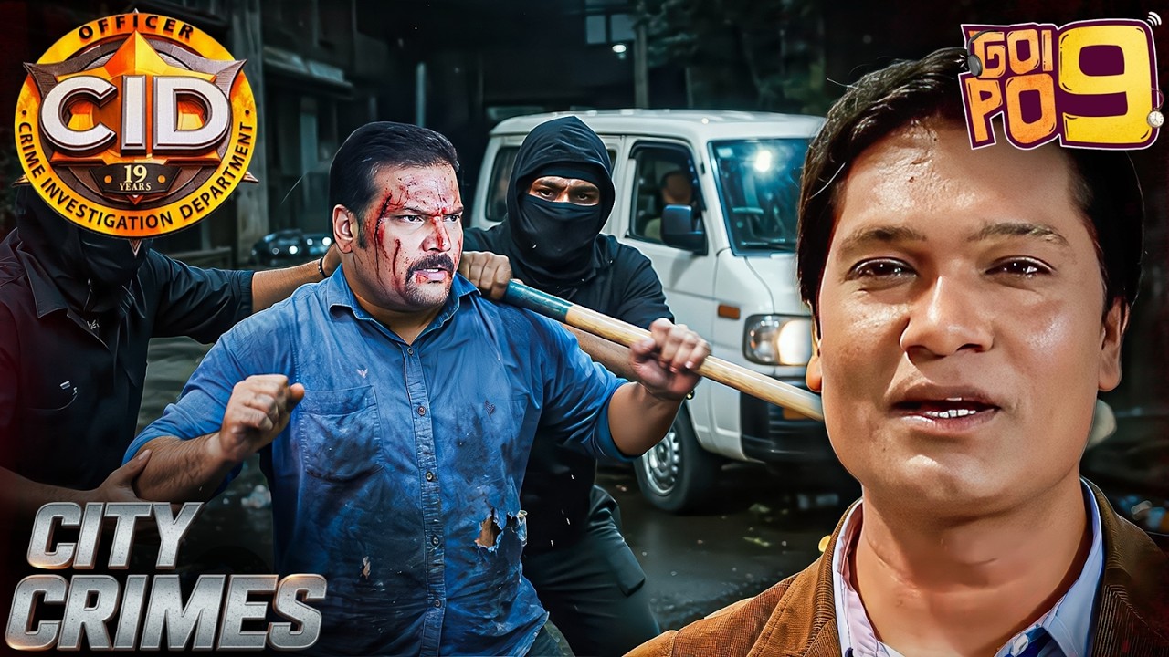 Daya-কে কি Gunda-দের থেকে বাঁচাতে পারবে Abhijeet? |  CID Bengali | City Crimes