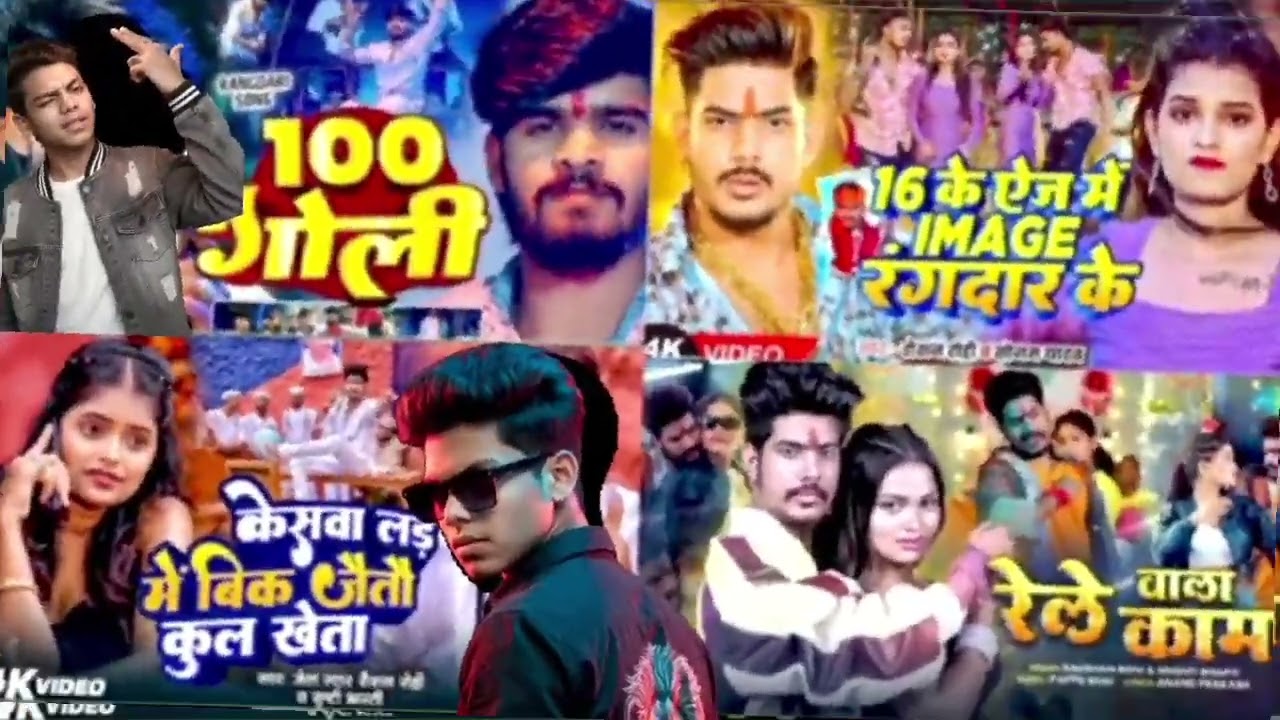 #video Top new gane Bhojpuri Ashish Yadav ka Roshan drawing Raj Khan