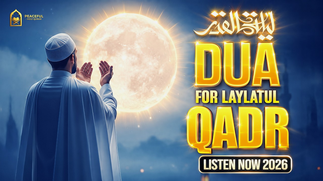 Dua for Laylatul Qadr | Most Powerful Prayer for Forgiveness | #ramadan2026 | Peaceful - Holy Quran