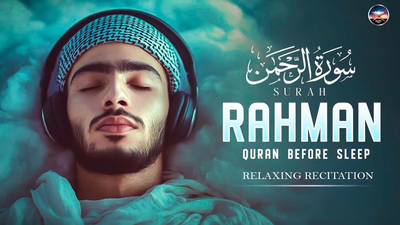 World's most beautiful recitation of Surah Ar-Rahman (سورة الرحمن) | Peaceful Quran Audio