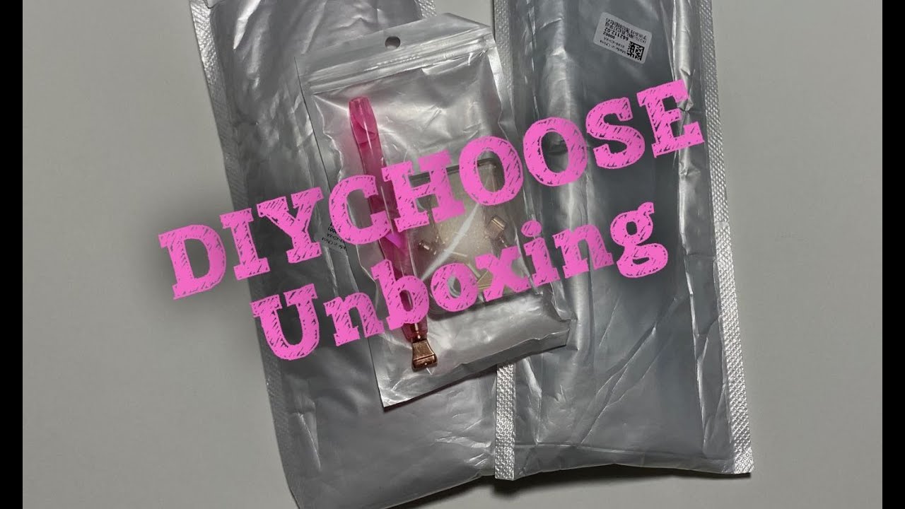 DIYCHOOSE Unboxing
