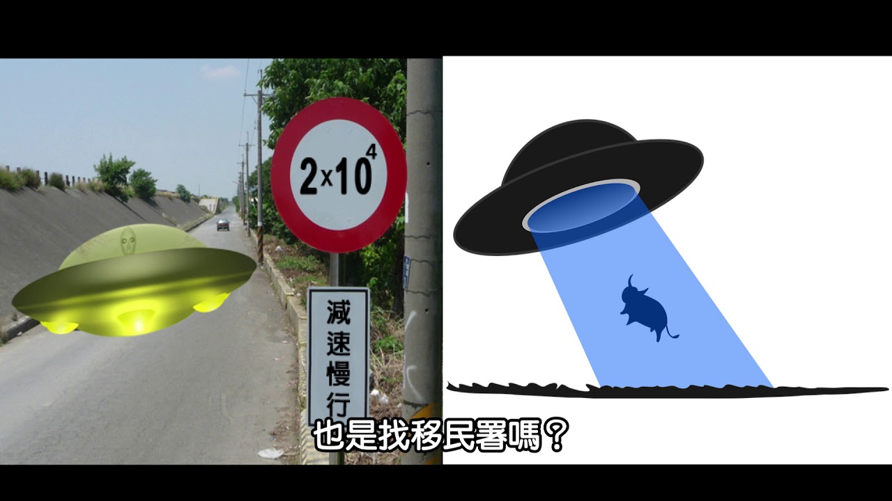 內政部簡介