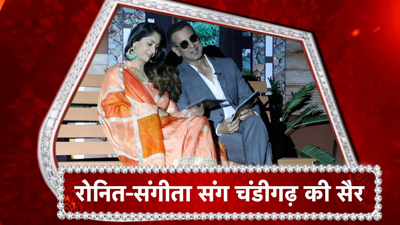A Chandigarh Day Out With Ronit Roy & Sangita Ghosh!