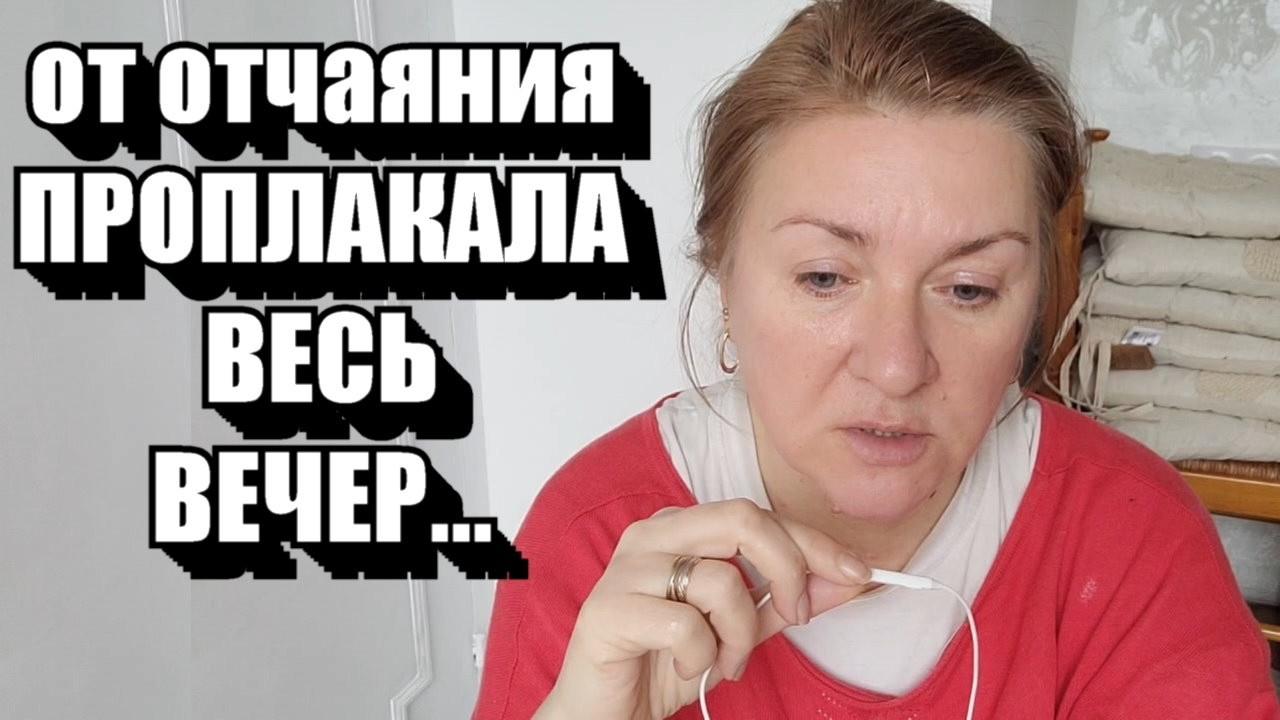 Очень Плохие Новости !! У МЕНЯ ОБНАРУЖИЛИ СТРАННУЮ БОЛЕЗНЬ !!