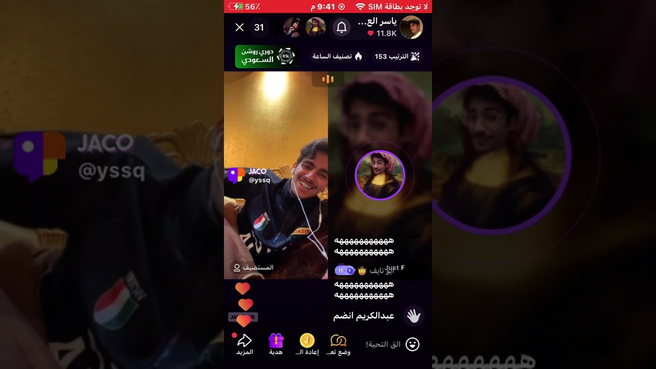 تكلمه البث💕