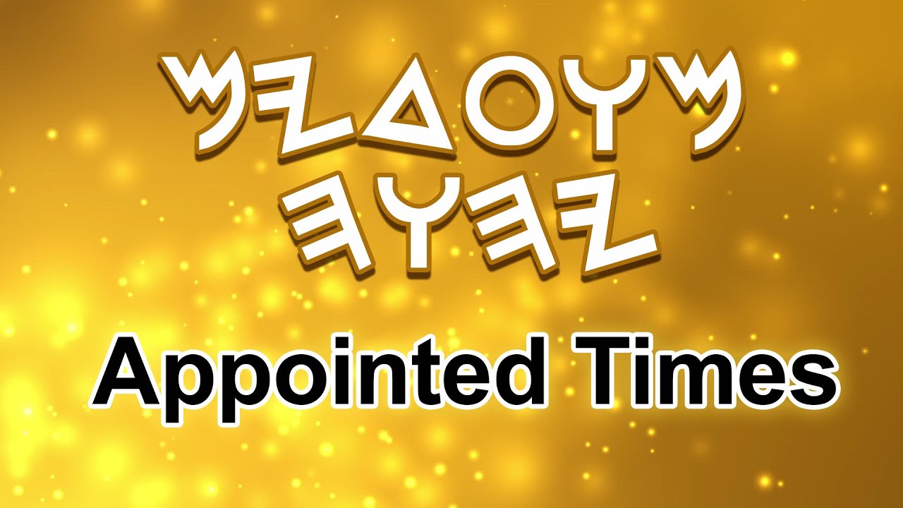 Yahuah Mu'audiym - Appointed Times + Song