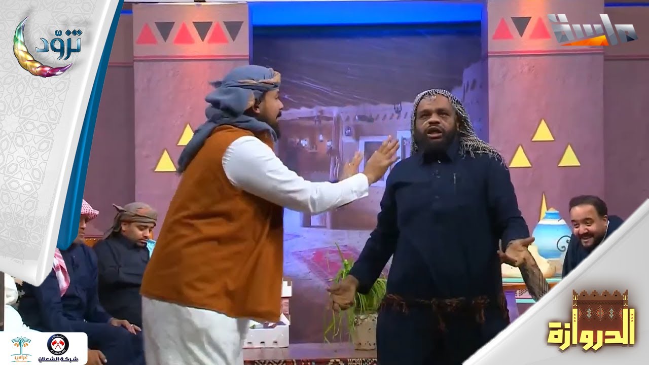 المخرج قطع البث على الشمراني وشخصنها معه 🏃🏻‍♂ | لا يفوتكم وش صار 🤣