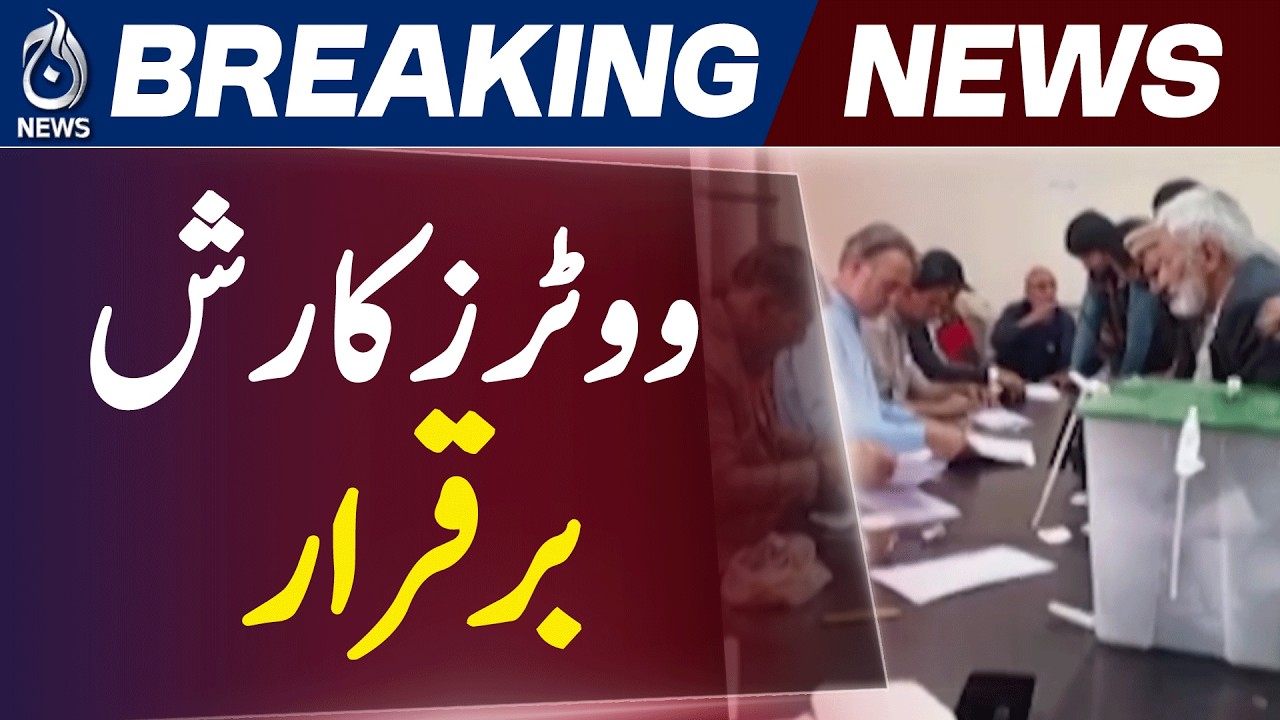 Gilgit Baltistan Election 2026 | Polling Nears End | - Aaj News