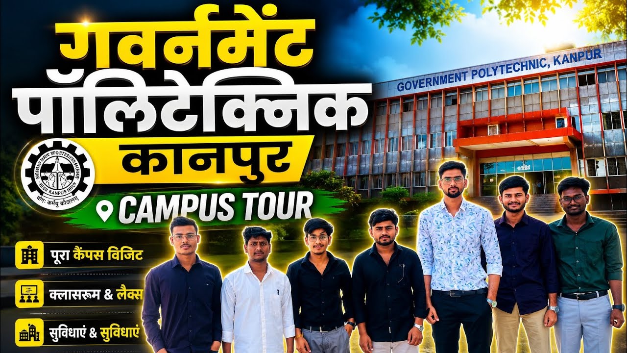 Government Polytechnic Kanpur Full Campus Tour 2026 🔥 | Hostel, Labs, Placement, Facilities