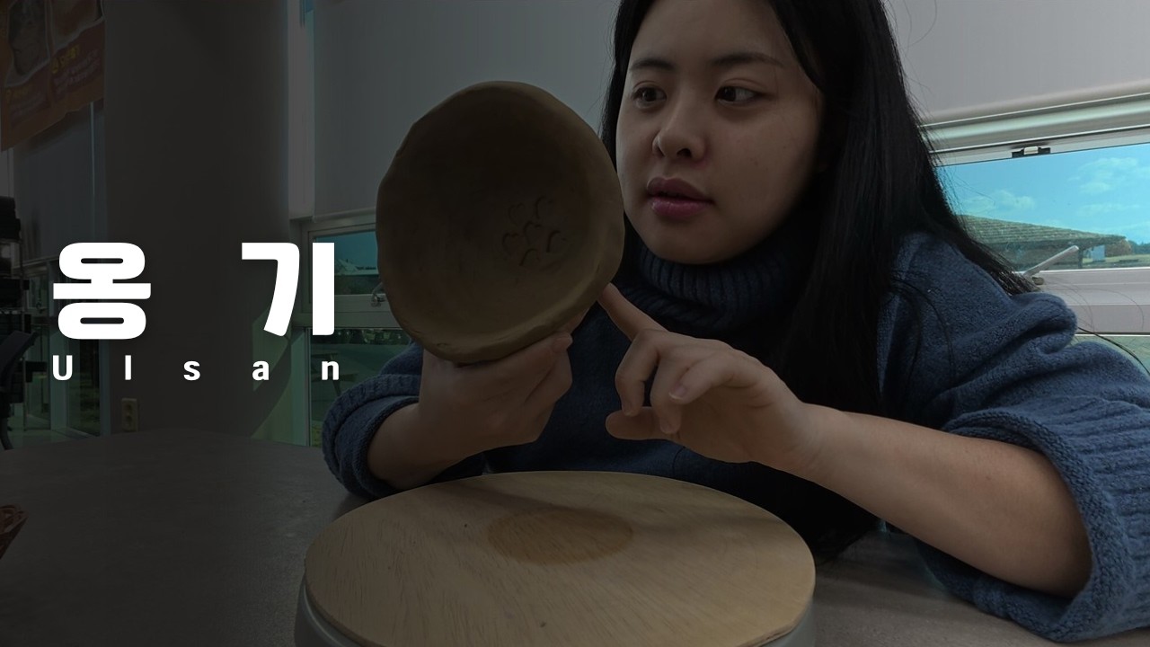 7000원으로 그릇 만들기 : 손맛 폭발