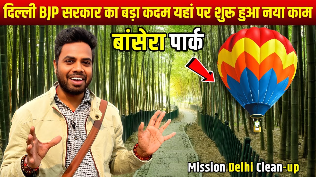 Mission Delhi Clean-Up 2025: Bansera Park Delhi Shocking & Amazing Update | Brothers Enfield