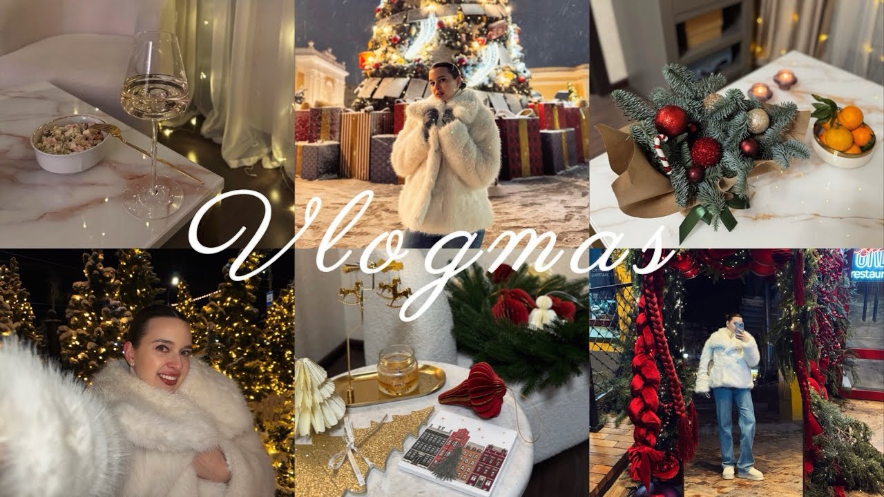 VLOGMAS🎄🌟|Новогодний мастер класс|Большой обзор новогодних покупок|Готовлю оливье|Моя новая ёлка