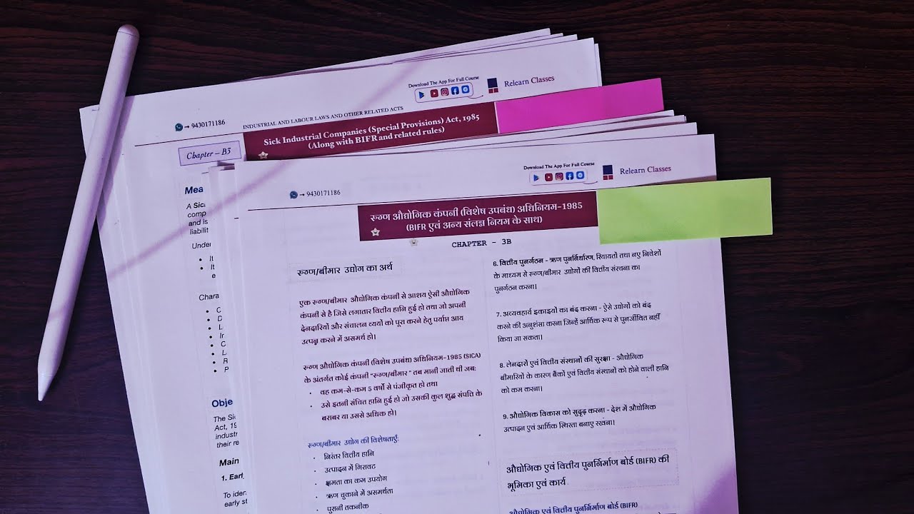 JPSC Project Manager | Notes - English/Hindi | Best Book