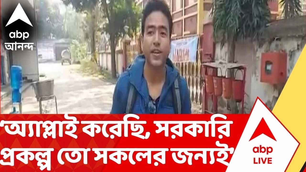 Yuba Sathi: 'বাজার দর হিসেবে ২হাজার টাকায় কিছুই হয় না, তাও যা দিচ্ছে...', যুবসাথী প্রকল্পে আবেদনকারী