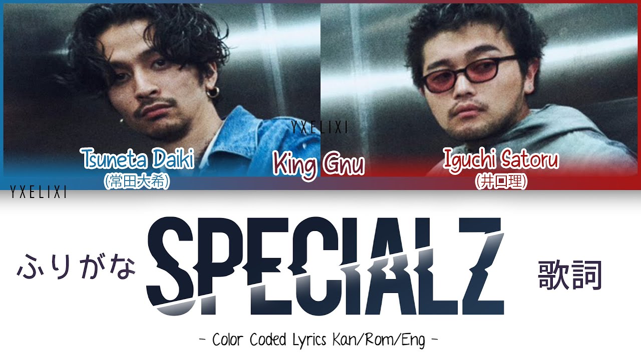 King Gnu - SPECIALZ Color Coded Lyrics w/ Furigana [Kanji/Romanized/English] パート分け 歌詞 ふりがな
