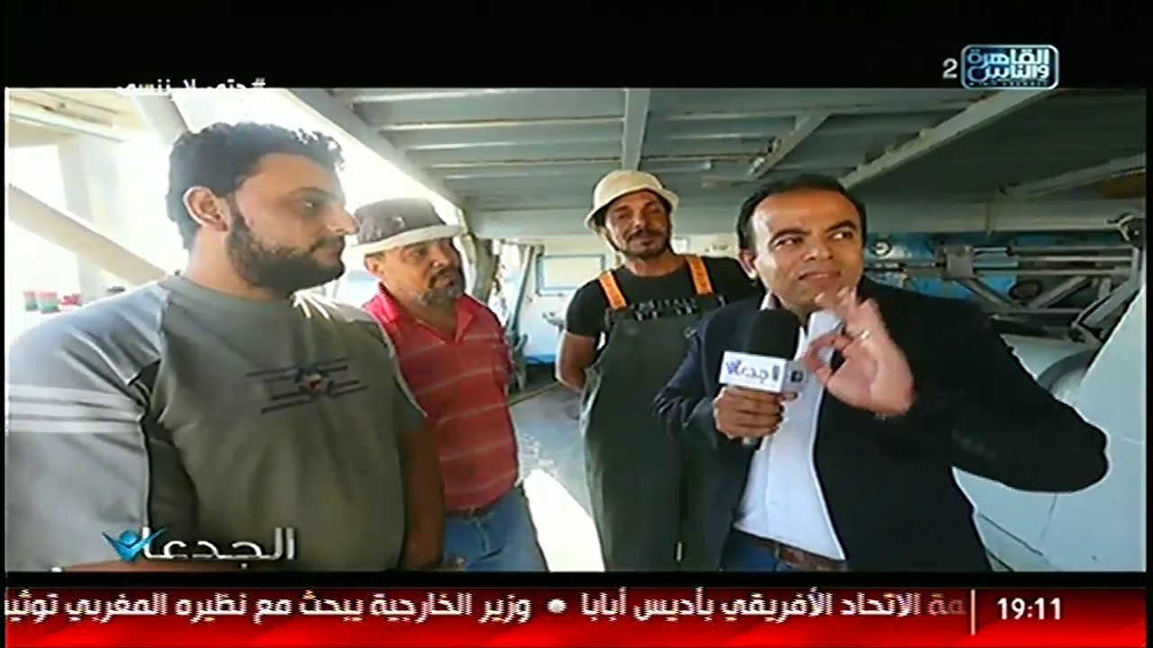 الجدعان | استقبال مراكب الصيد بميناء الأتكة .. أضخم  محطة للمبيدات ..أكبر مصانع الكيماويات بألمانيا