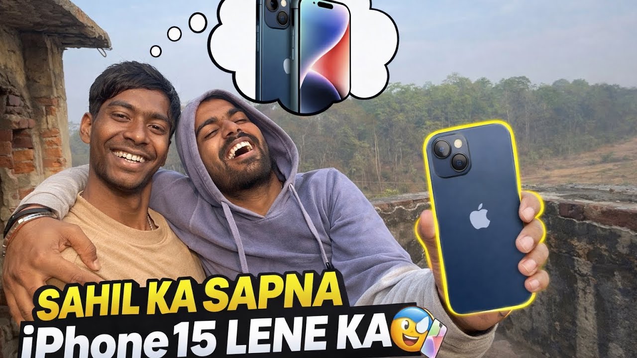 Sahil ka sapna I phone 15 |kya sapna rhe jayega #viralvideo |Ankit singh1180