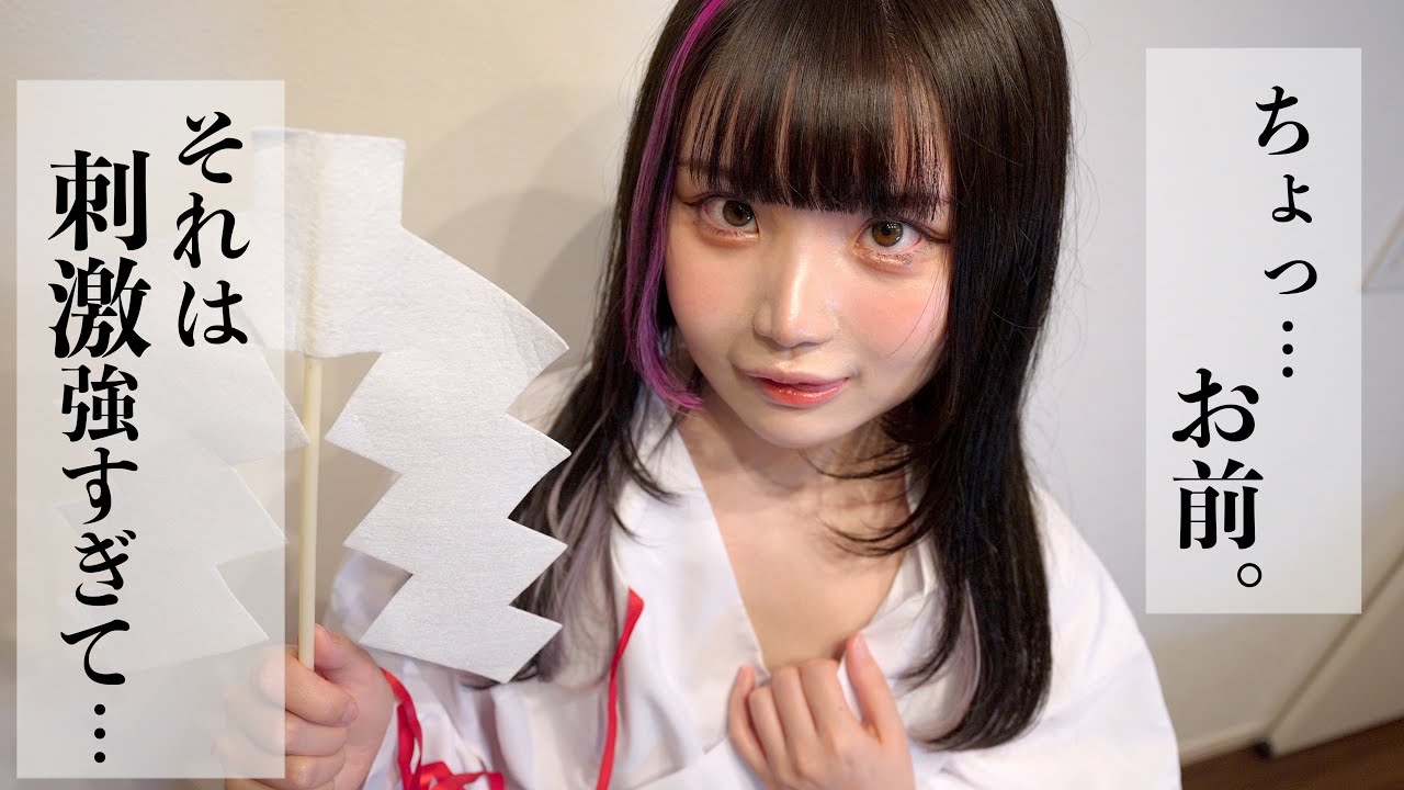 僕の幼馴染が最近ちょっとおかしいんだが…過激なコスプレで誘ってきて困ってます。