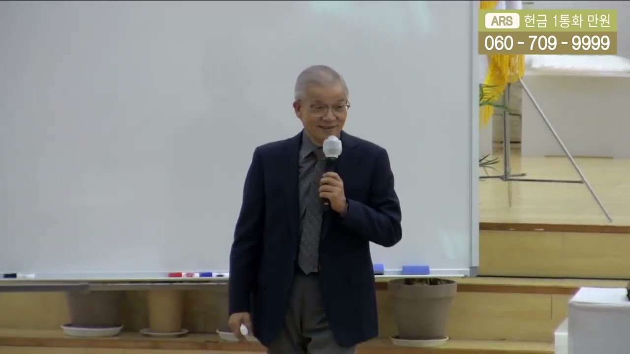 강남금식기도원 ++ 손윤탁 목사 (남대문교회)