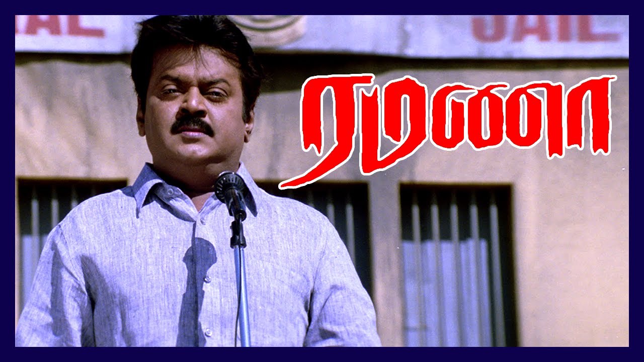 Ramanaa Tamil Movie | The Famous Climax Speech | Vijayakanth | Simran | Ashima Bhalla