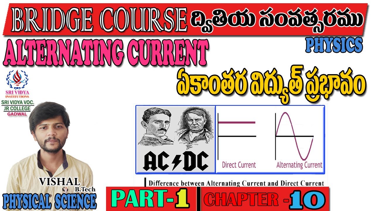 Inter Voc. Bridge Course# Physical Science# II Year# Alternating Current # Chapter-10 & Part-1