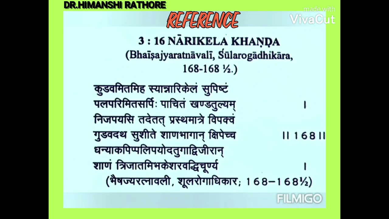 नारिकेल खण्ड NARIKELA KHANDA (Rasashastra EVAM BHAISHJYA KALPANA)