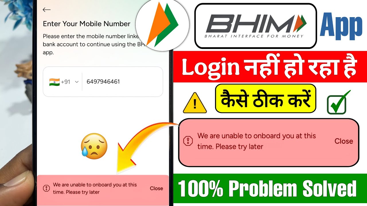 We are unable to onboard you at this time please try later bhim app | Bhim App Login Nahi Ho raha ha