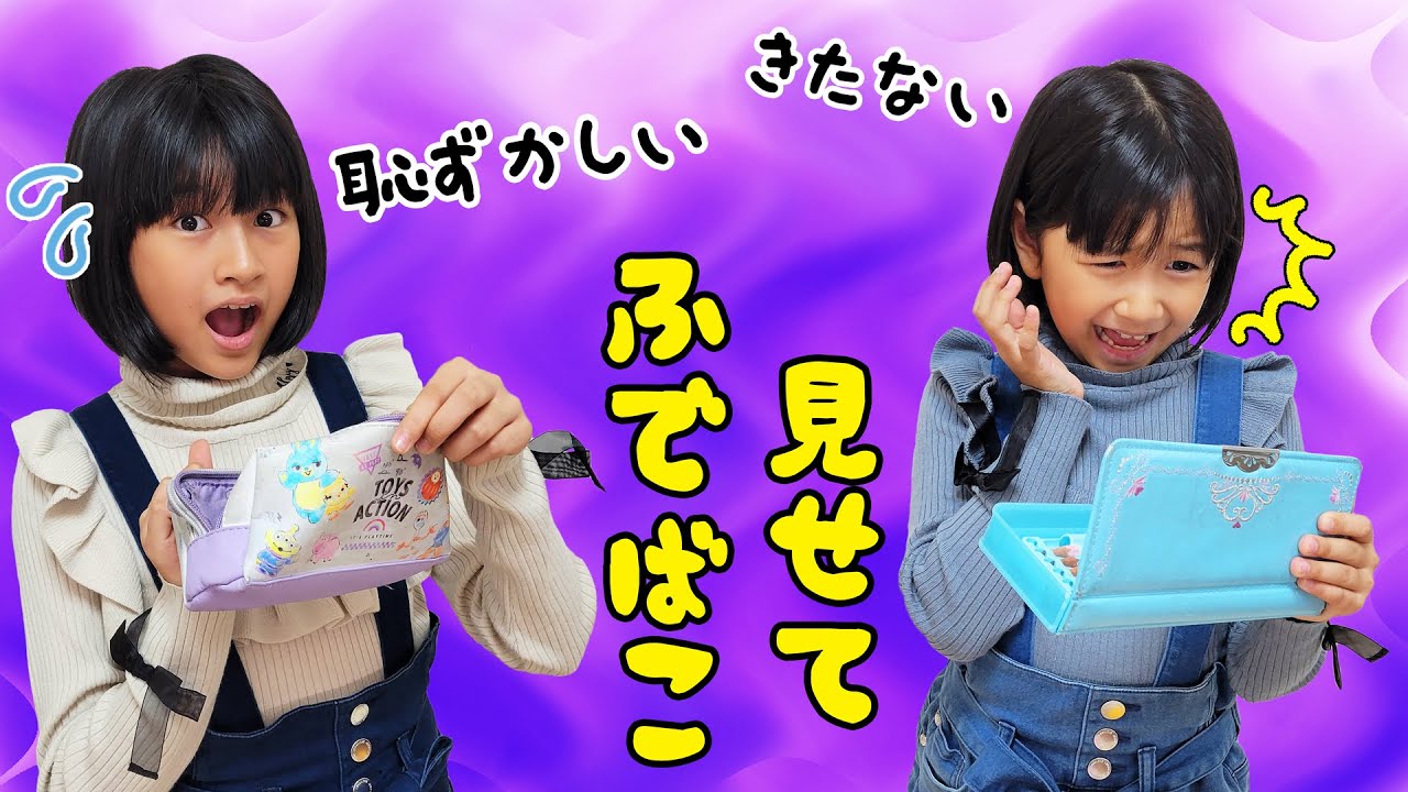 使ってる筆箱が汚くなって来ちゃった💦新しい筆箱に変えまーす✨　himawari-CH