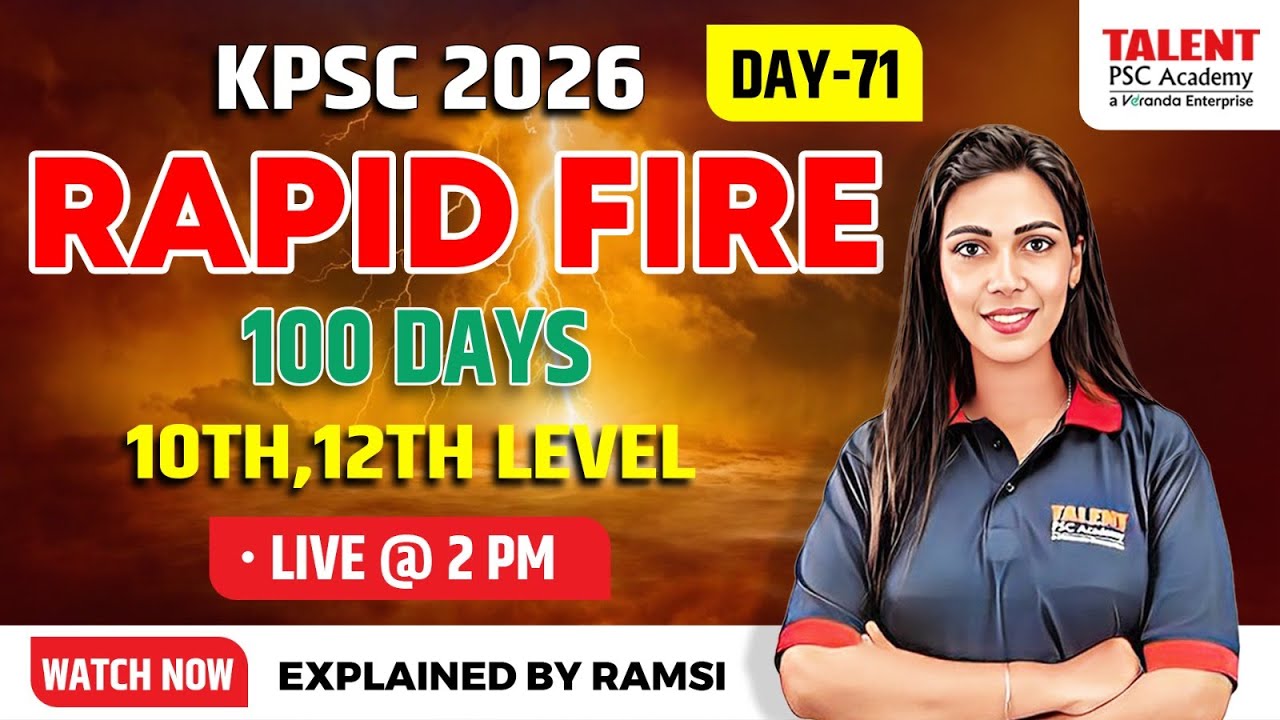 10 TH -12 TH LEVEL |PHYSICS [FORCE] |BY RAMSI |DAY -71 |  I KERALA PSC | Talent Academy