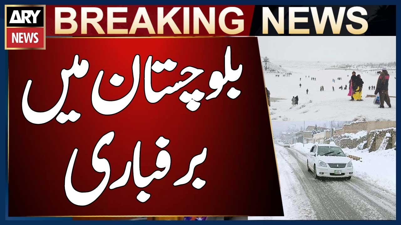 Quetta and Northern Balochistan | Snowfall Hits the Region | Weather Update