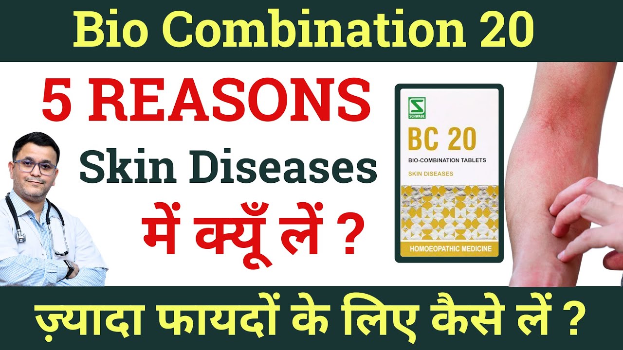 5 Shocking Reasons BC 20 Bio Combination 20 is the BEST for Skin Diseases!