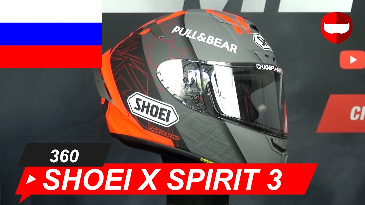 Shoei X-Spirit 3 Marquez Black Concept 2.0 TC-1 - ChampionHelmets.com