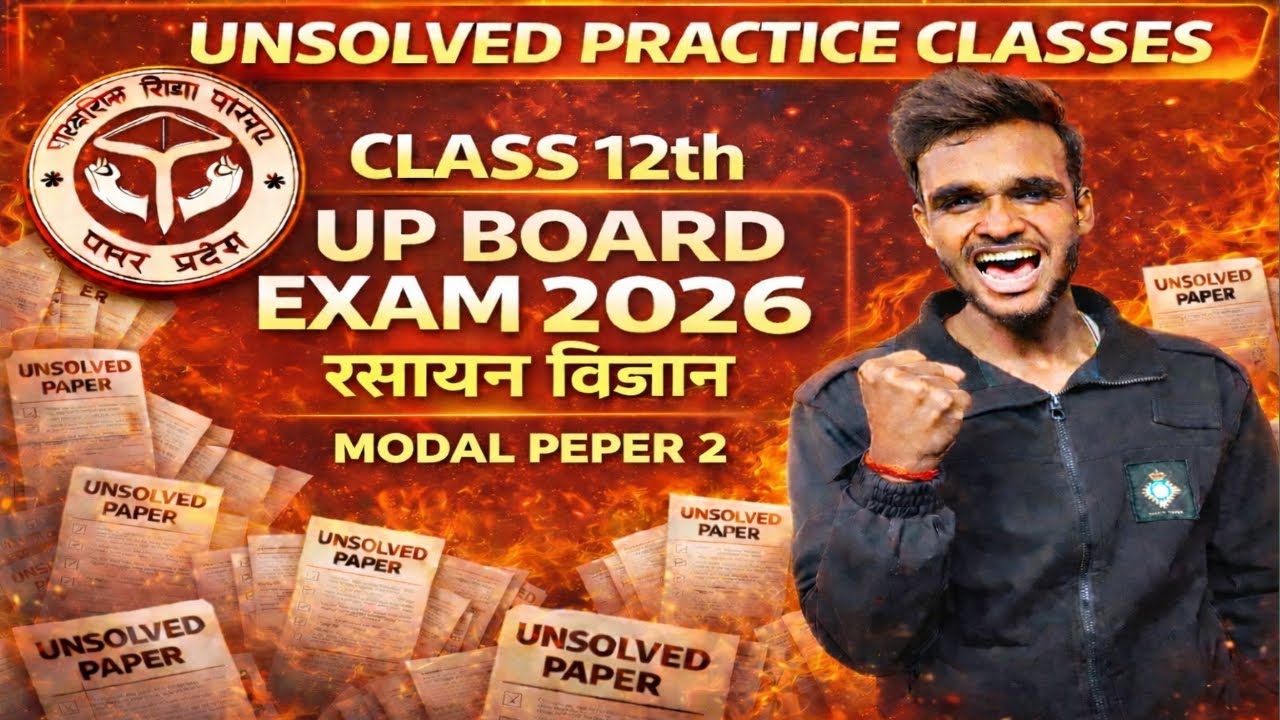 Class 12 Chemistry 🔥 UP Board Exam 2026 | Unsolved Model Paper 2 | Most Important Questions