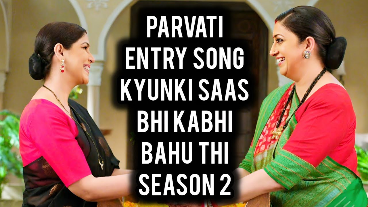 Parvati Entry SONG | Kyunki Saas Bhi Kabhi Bahu Thi - Season 2 | Ep 81