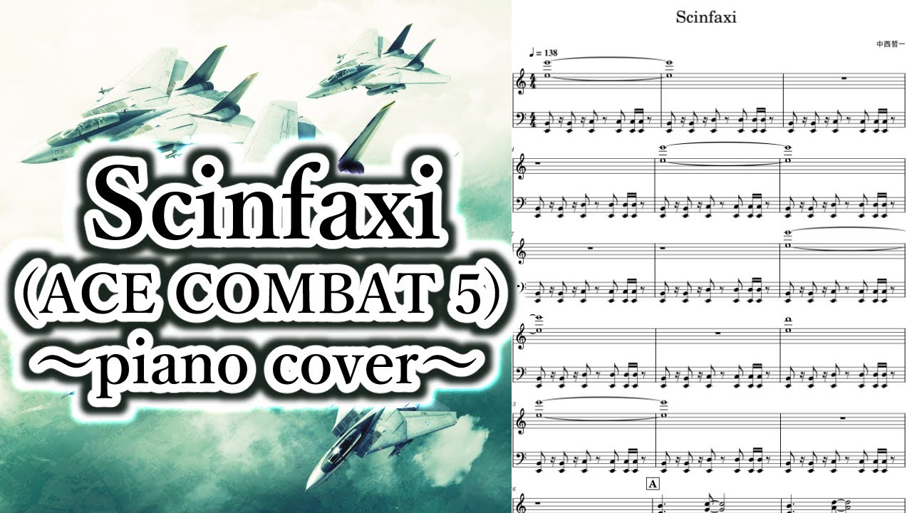 Scinfaxi(ACE COMBAT 5)_piano cover